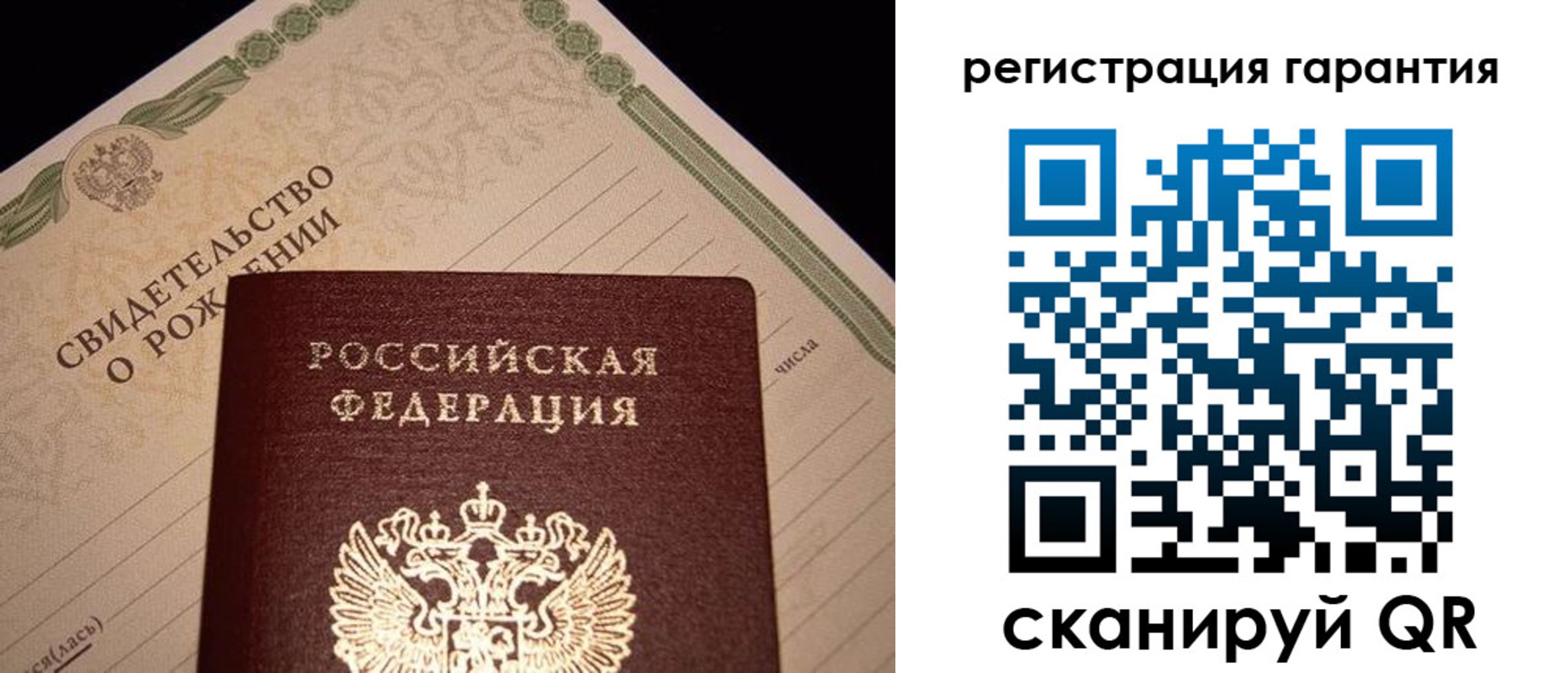 временная прописка в Симферополе