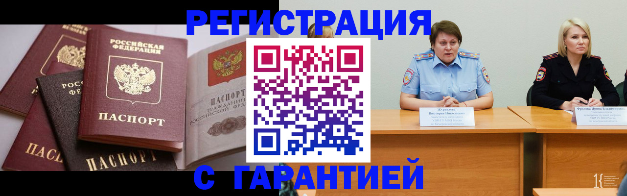регистрация для дет. сада в Симферополе